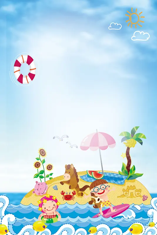 卡通欢乐婴儿游泳馆海报背景素材