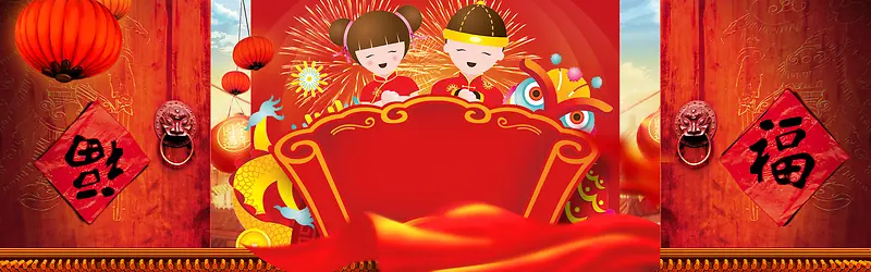 红色中国风喜庆新年海报背景