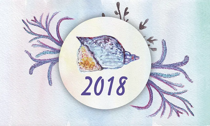 2018年海底世界台历封面背景素材