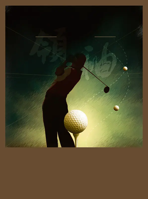 高尔夫运动背影背景素材