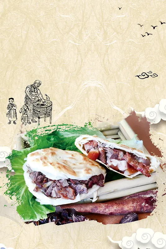 肉夹馍小吃美食宣传海报背景素材