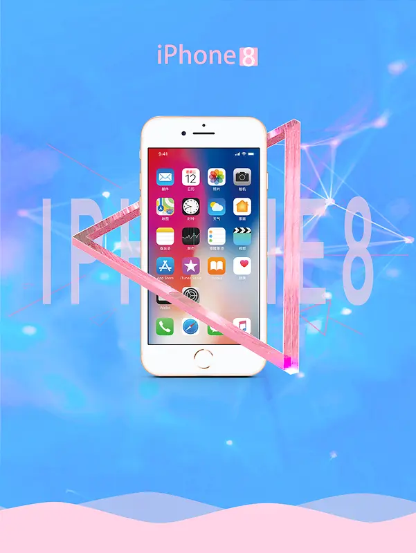 清新蓝色iphone8预售海报背景psd