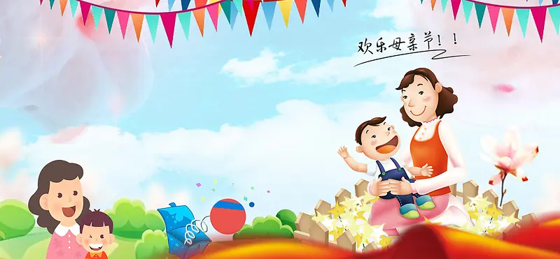 母亲节家庭聚会场景卡通渐变蓝banner