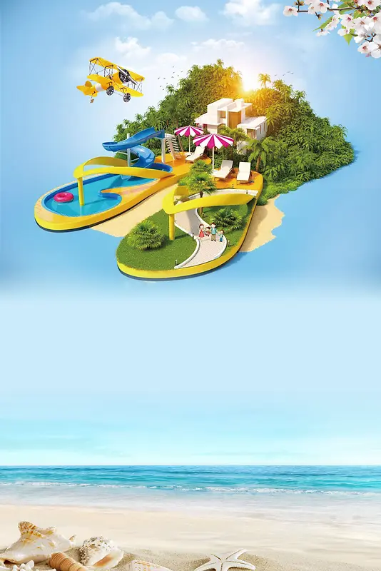 创意沙滩海边亲子游宣传海报背景素材