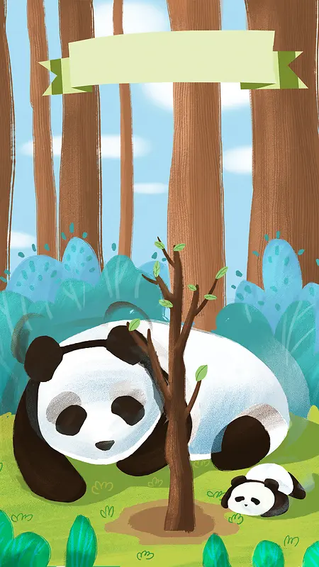可爱熊猫游园会背景