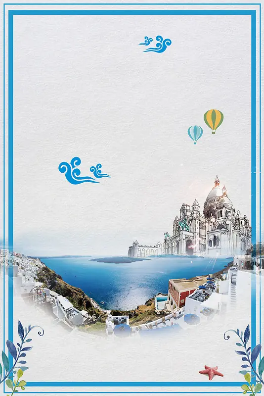 土耳其旅游海报背景素材