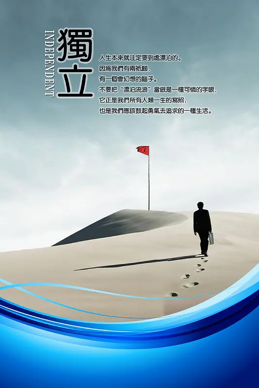 灰色简约企业商业文化宣传背景素材