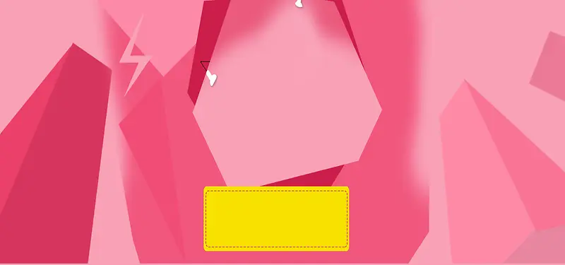 几何扁平粉色女装banner背景图