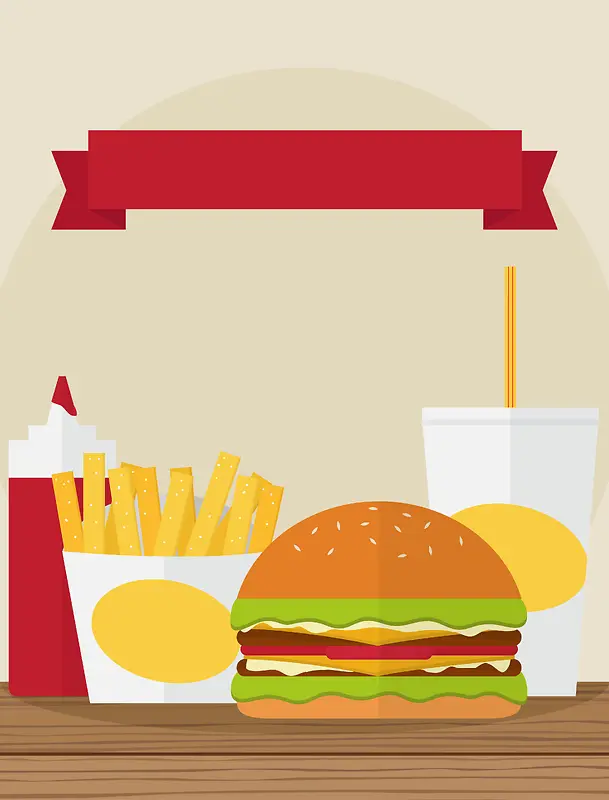 卡通手绘汉堡薯条快餐店海报背景素材