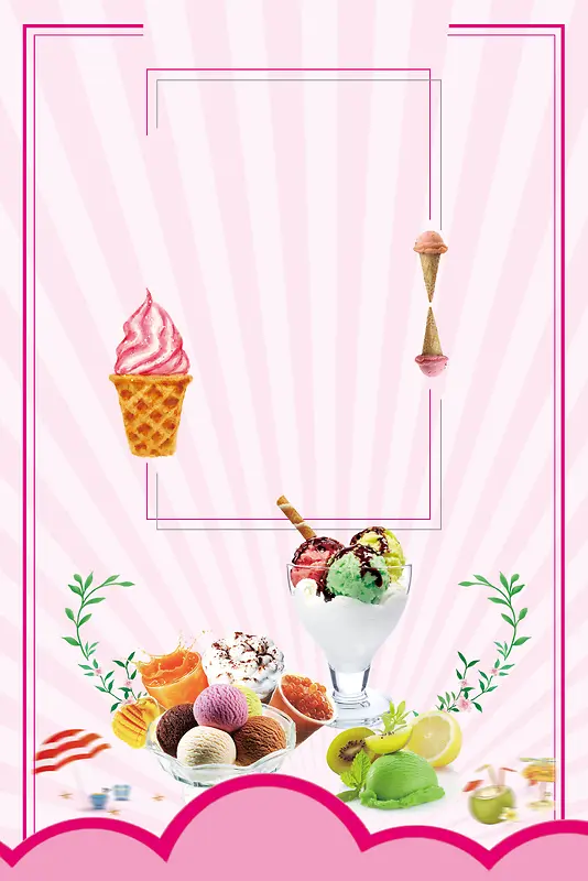 冰淇淋甜品粉色海报背景素材