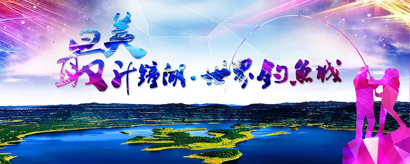 钓鱼背景素材