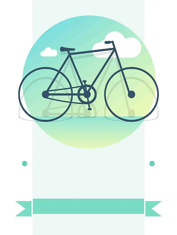共享单车旅行自驾游宣传海报背景模板