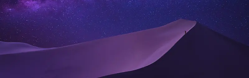 星空紫色沙漠背景