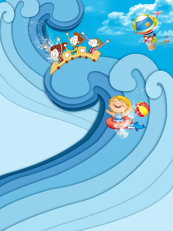 蓝色卡通儿童水上乐园海报背景