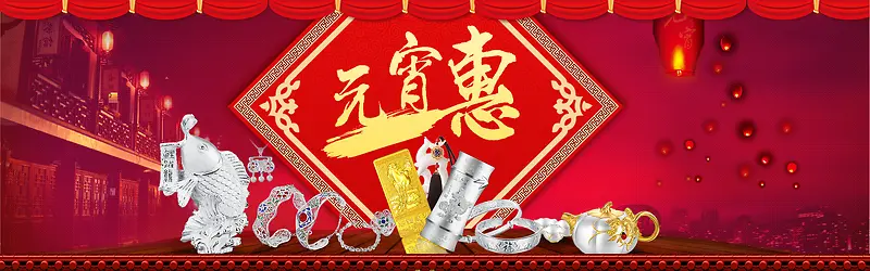 珠宝中国风喜庆红色电商海报背景
