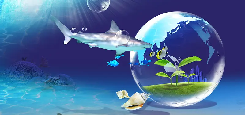蓝色海底世界简约梦幻背景海报