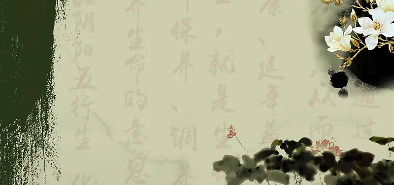 养生中国风红梅海报背景