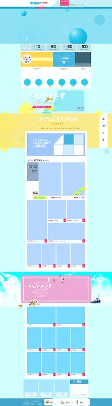 蓝色简约小清新几何女装店铺首页背景