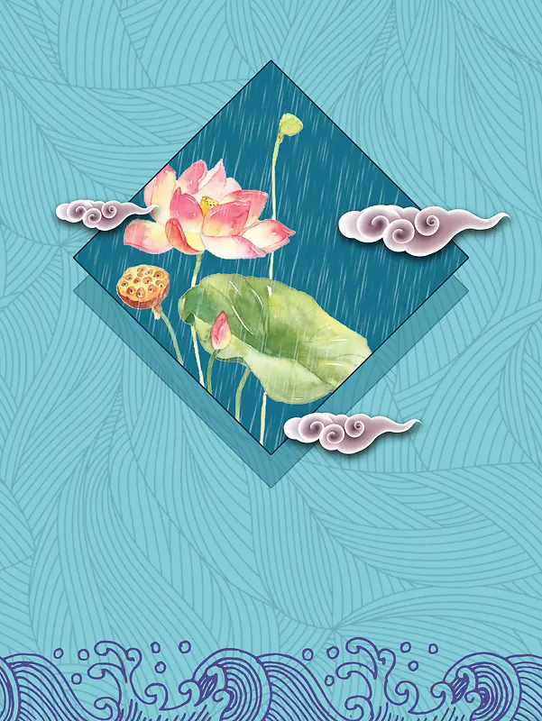 青色手绘淡雅荷花二十四节气雨水海报背景