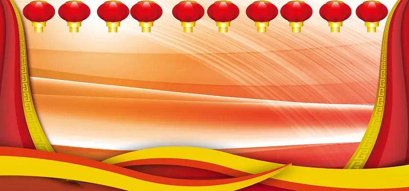 中国风党建banner