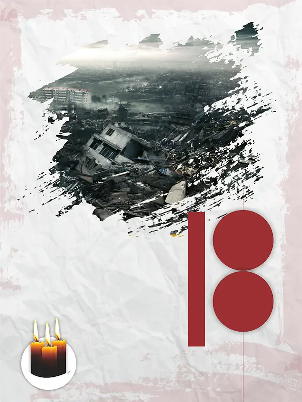 玉树地震7周年祭海报矢量背景模板