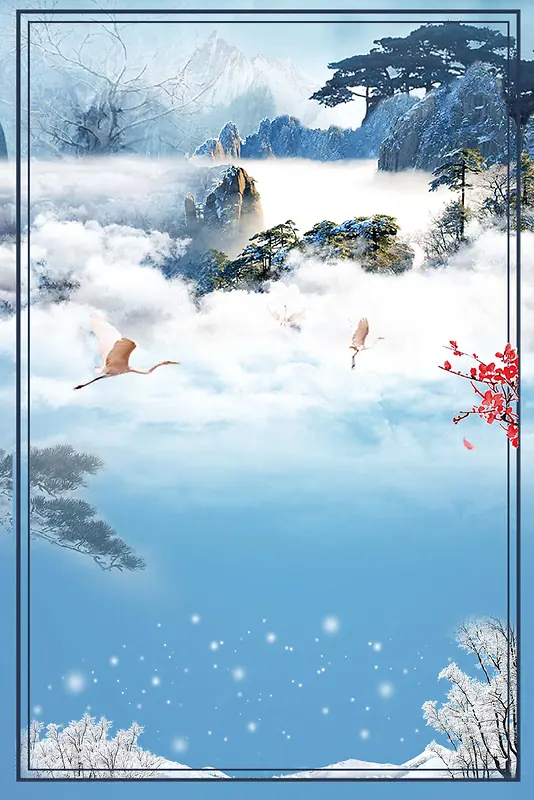 黄山蓝色大气冬季云海旅游海报
