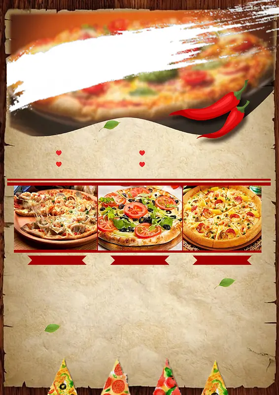 披萨海报背景素材