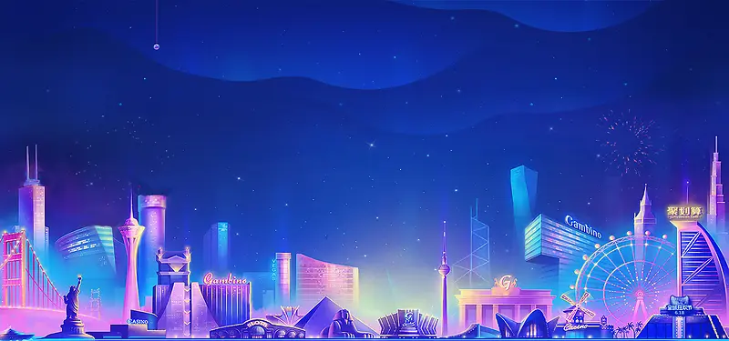 大气618淘宝天猫店庆banner背景