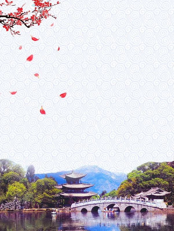 七彩云南旅游旅行海报背景