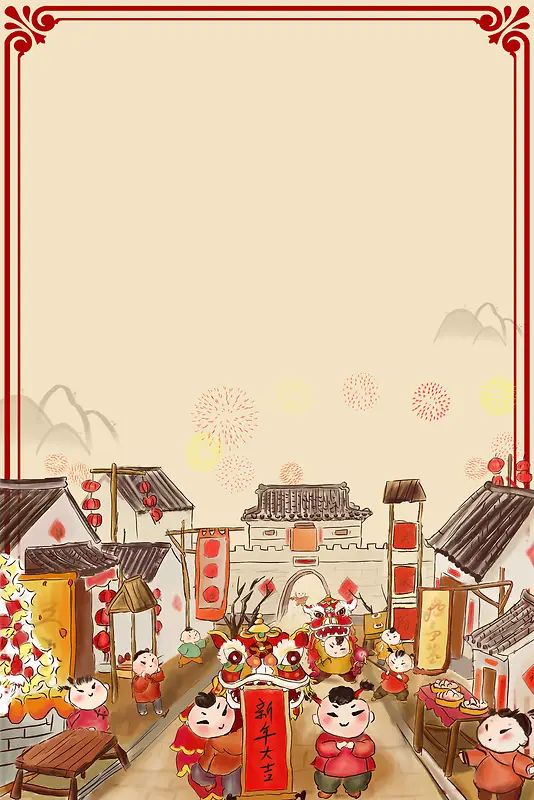 2018狗年米色中国风商场年终大促psd