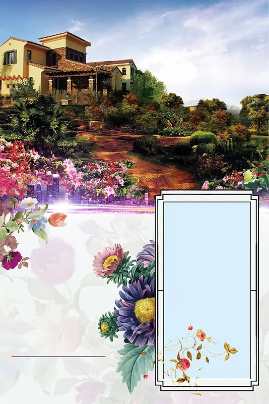 花卉大气高端房地产宣传海报背景素材