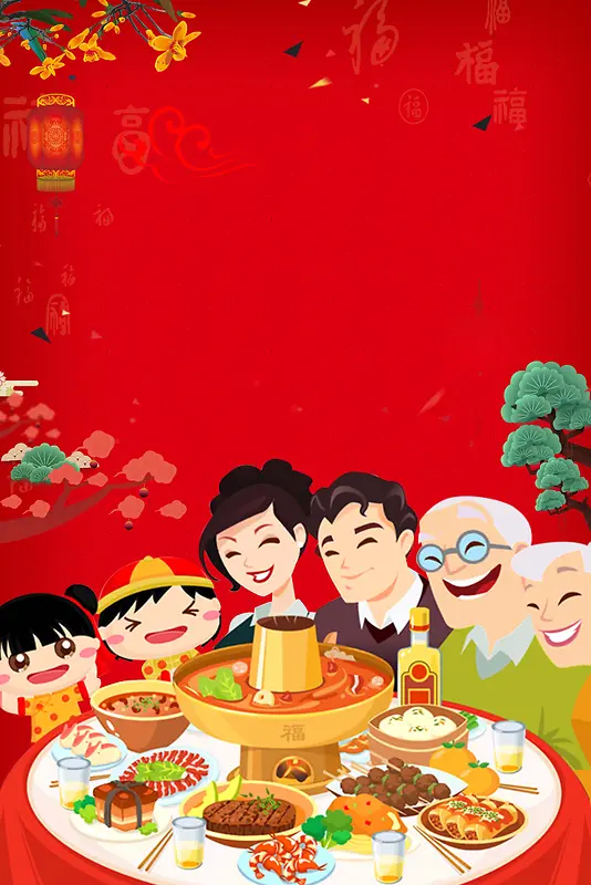 春节除夕年味食足团圆年夜饭红色卡通促销海报