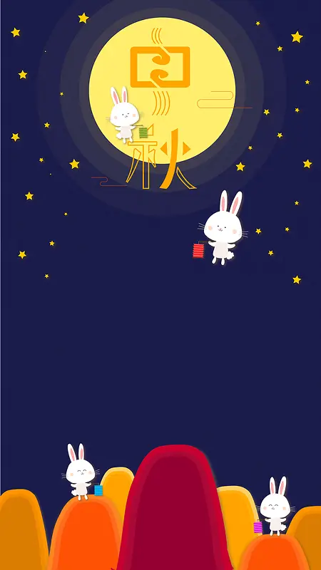 深蓝色卡通月球玉兔中秋节