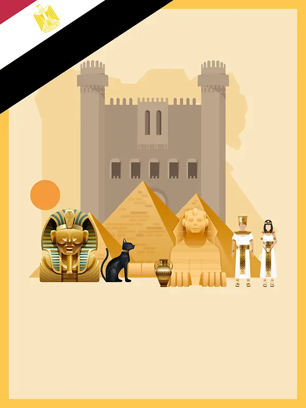 黄色简约扁平化埃及旅游海报背景