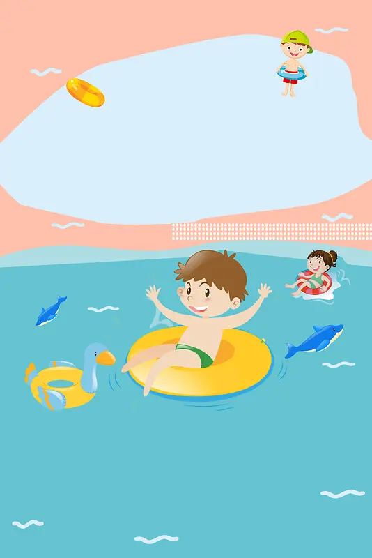 卡通精美婴儿游泳馆海报背景