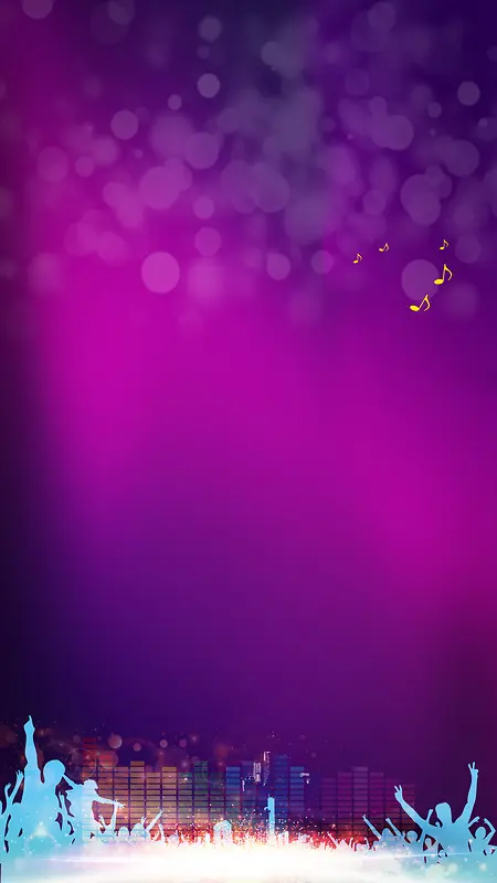 紫色梦幻酒吧狂欢H5背景素材