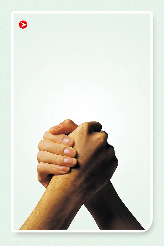掰手腕寓意竞争与合作企业文化宣传海报