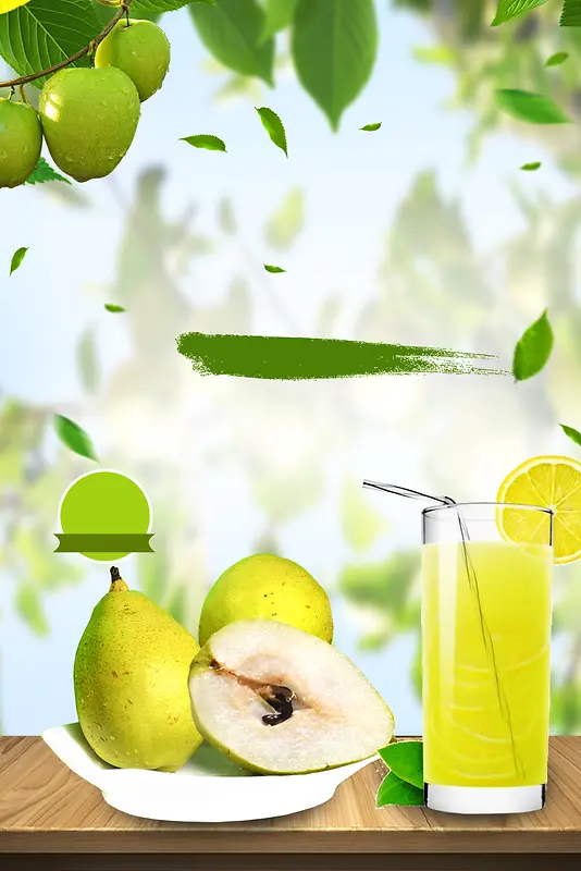 营养梨子汁鲜榨果汁海报背景素材