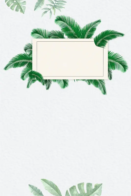 夏日清新热带花卉绿色简约海报背景