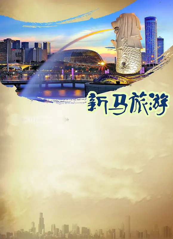 新加坡马来西亚旅行海报背景