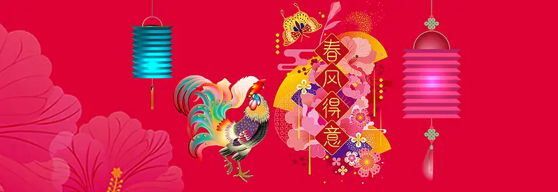 鸡新年折纸灯笼枚红色牡丹背景banner