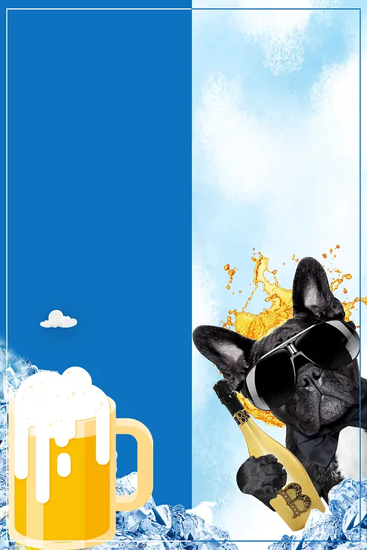 创意蓝色嗨啤时光海报