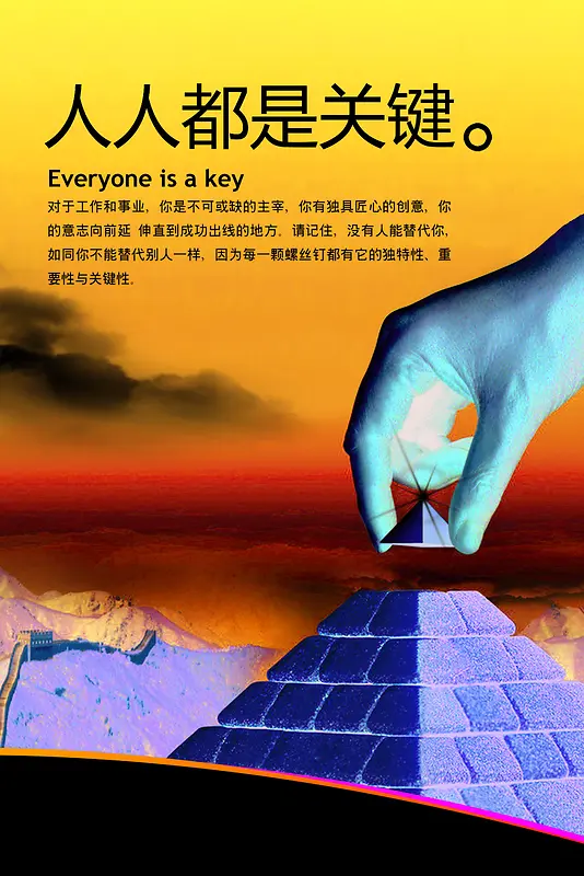 金字塔背景图