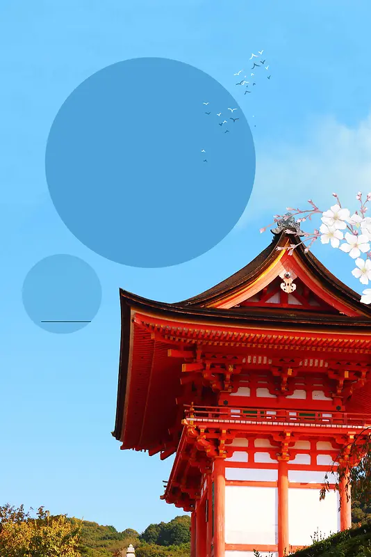日本名古屋蓝色扁平旅游宣传背景