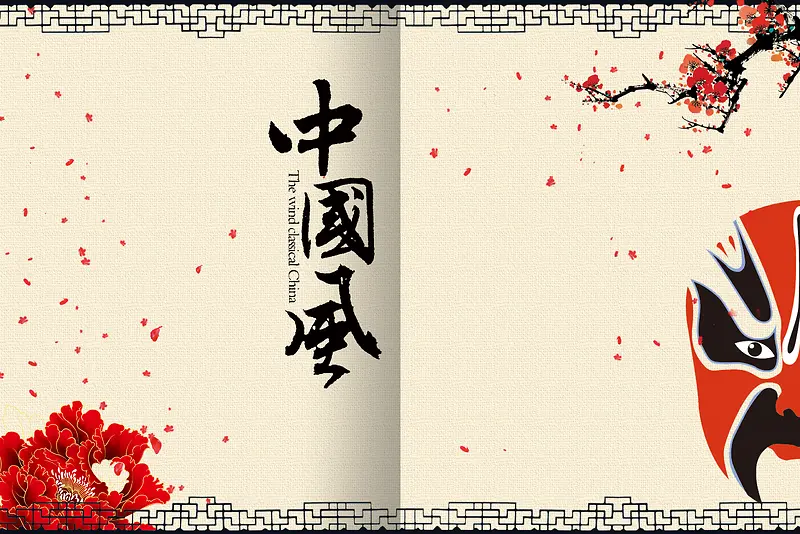 中国风 布纹底画面封面背景素材