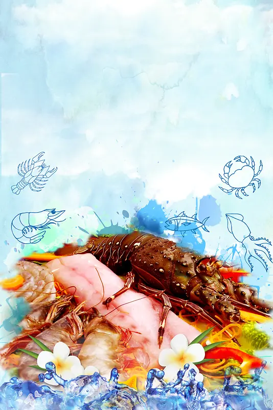 海鲜美味海鲜城广告海报背景素材