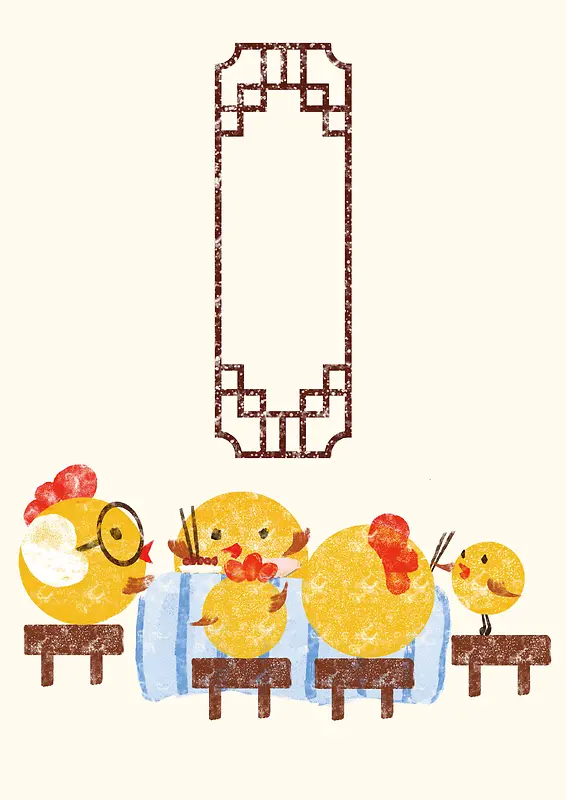 鸡年年夜饭手绘插画海报背景模板