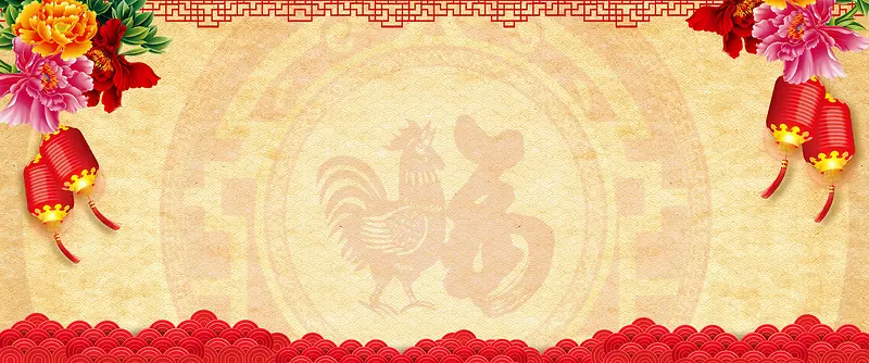 节日喜庆红色中国风纹理背景