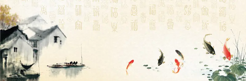 中国风九鱼图背景