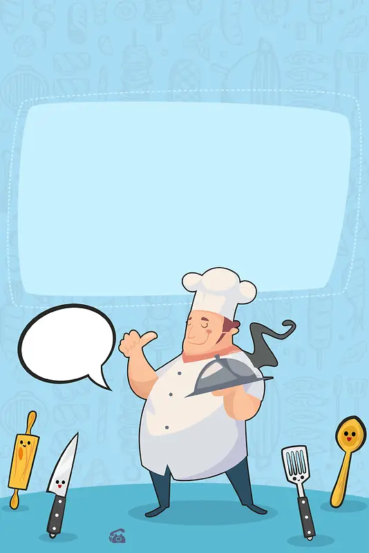 卡通风格西餐厅厨师